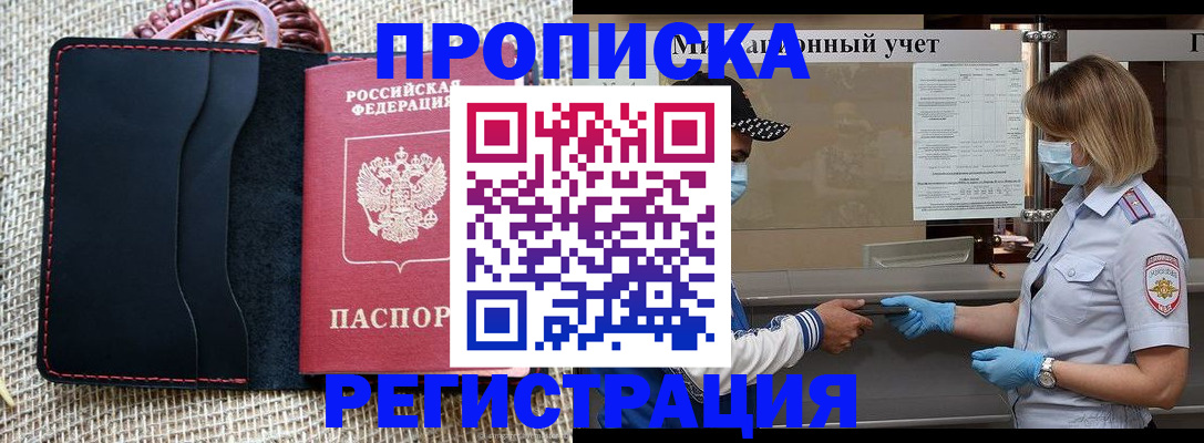 регистрация в Уржуме